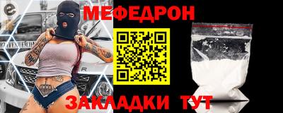 мдма Свободный
