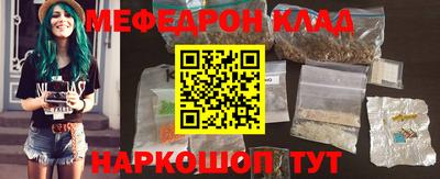 мдма Свободный