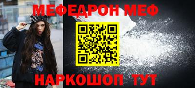спиды Севастополь