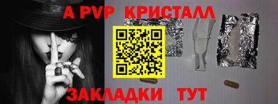 спиды Севастополь