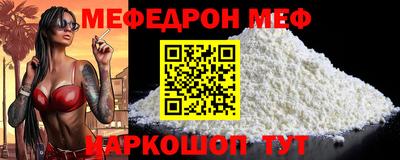 спиды Севастополь