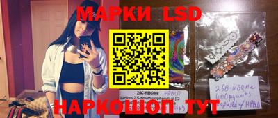 марки lsd Северобайкальск