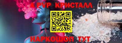 спиды Севастополь