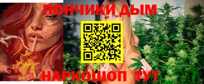спиды Севастополь