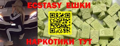 мдма Свободный