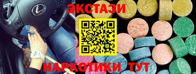 спиды Севастополь