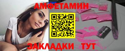 спиды Севастополь