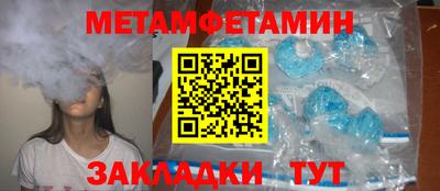 марки lsd Северобайкальск