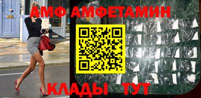 спиды Севастополь