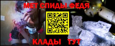спиды Севастополь