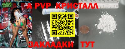 мдма Свободный