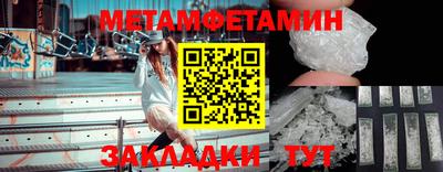 марки lsd Северобайкальск