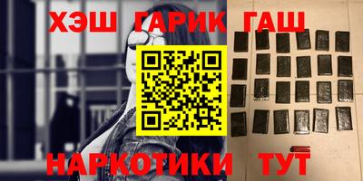 марки lsd Северобайкальск