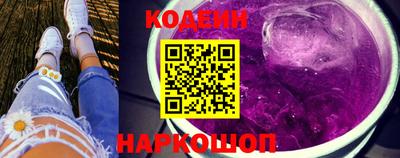спиды Севастополь