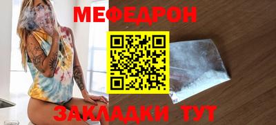 спиды Севастополь