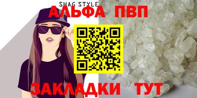 марки lsd Северобайкальск