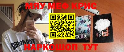 мдма Свободный