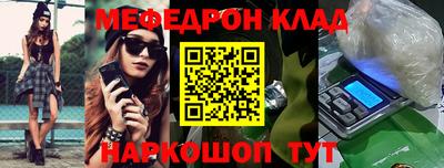 спиды Севастополь