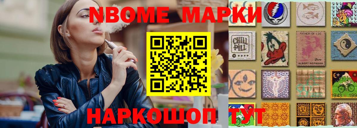 Приморско-Ахтарск  ЛСД экстази  Лсд 25 экстази ecstasy  Вход с VPN  ЛСД экстази кислота 