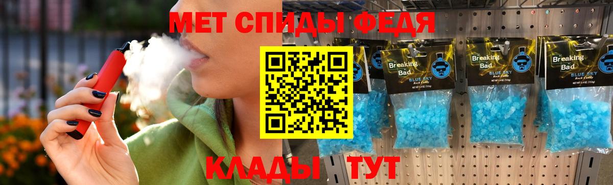 Первитин витя Приморско-Ахтарск