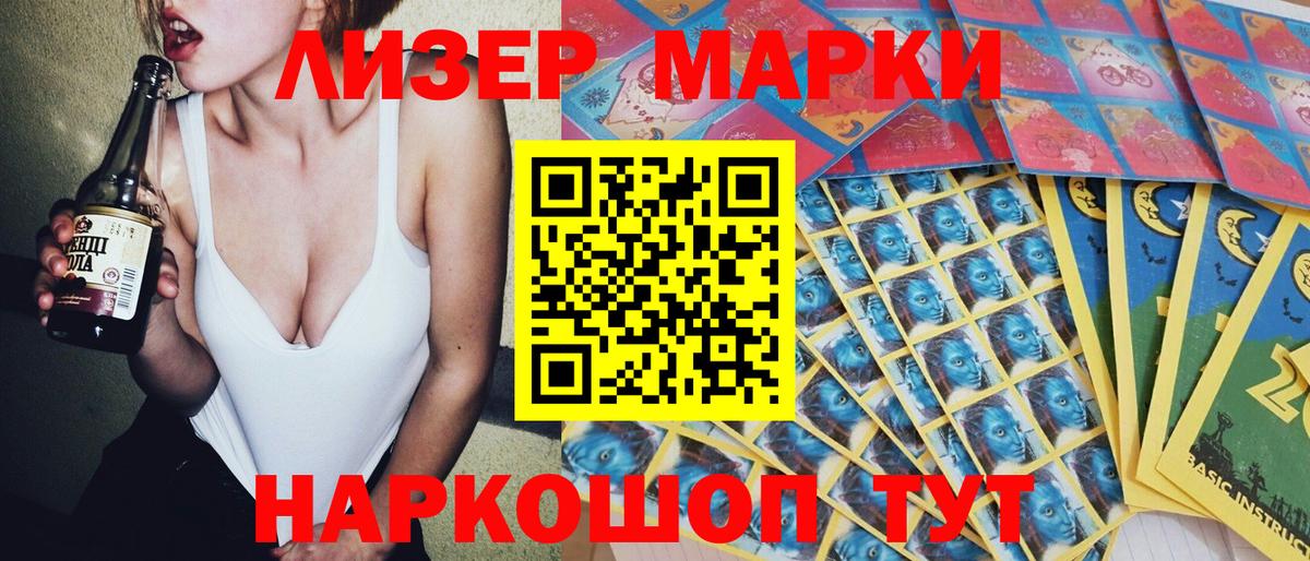 Меф мяу мяу Приморско-Ахтарск