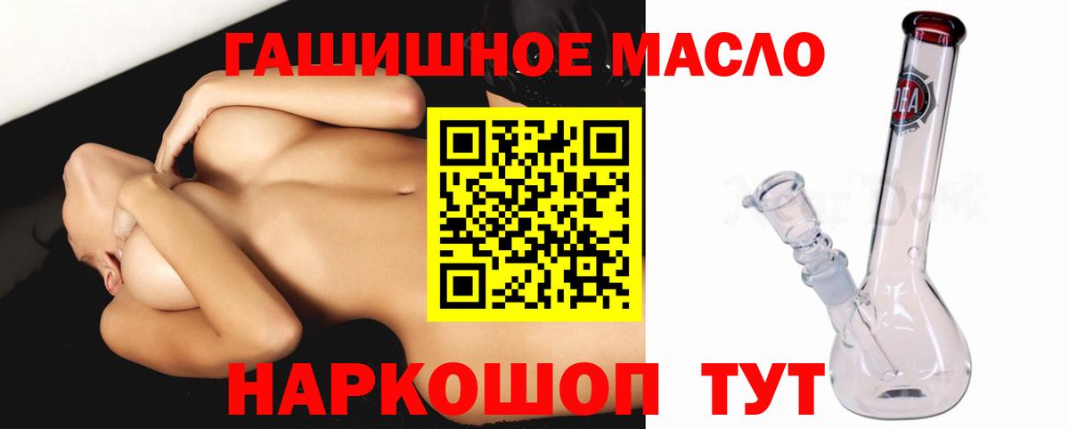 ТГК концентрат Приморско-Ахтарск