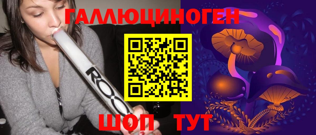 COCAIN  LSD-25  ГАШИШ  Приморско-Ахтарск  Вход с VPN  Мефедрон  Марихуана  Мефедрон кристаллы 