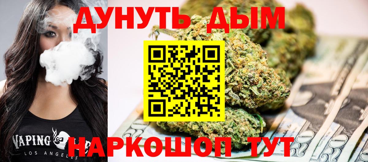 Шишки марихуана Amnesia  МАРИХУАНА SATIVA & INDICA  Шишки марихуана индика  Вход с VPN  Каннабис гибрид  Приморско-Ахтарск 